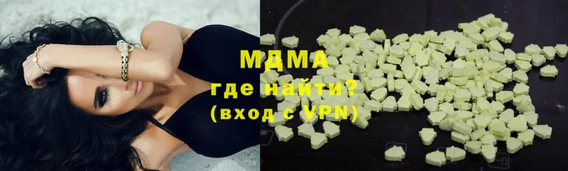 MDMA crystal  даркнет клад  Буйнакск 