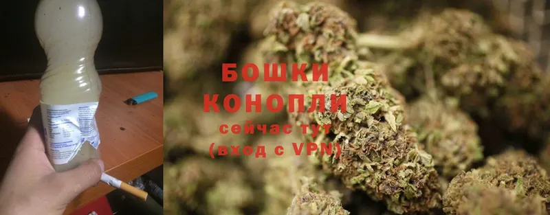 Каннабис THC 21%  Буйнакск 